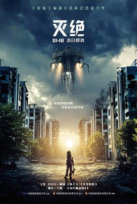熊出没奇幻空间