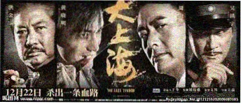 纳雅角色海报